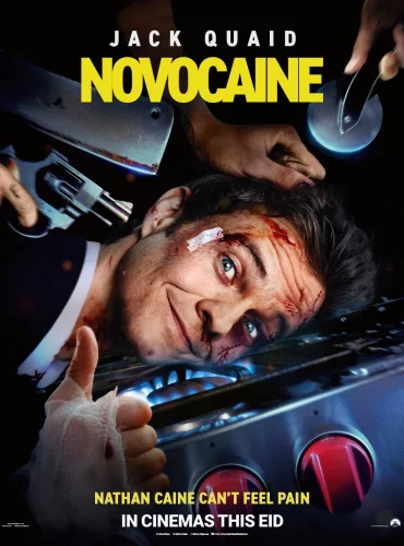 Novocaine Lebanon schedule
