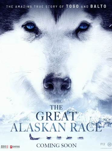 The Great Alaskan Race Lebanon schedule