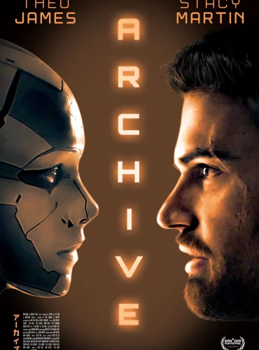 Archive Lebanon schedule