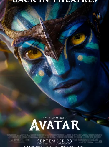 Avatar (Re-release) Lebanon schedule