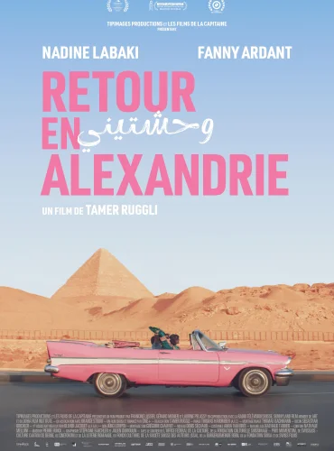 Back To Alexandria Lebanon schedule