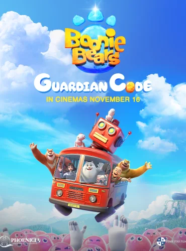Boonie Bears: Guardian Code Lebanon schedule