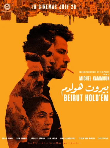 Beirut Hold'em Lebanon schedule