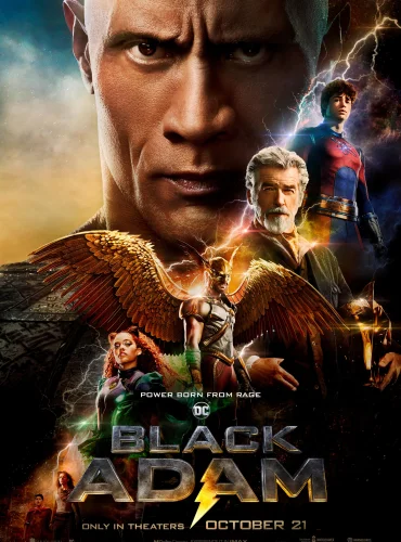 Black Adam Lebanon schedule