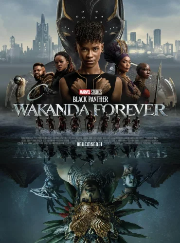 Black Panther: Wakanda Forever Lebanon schedule