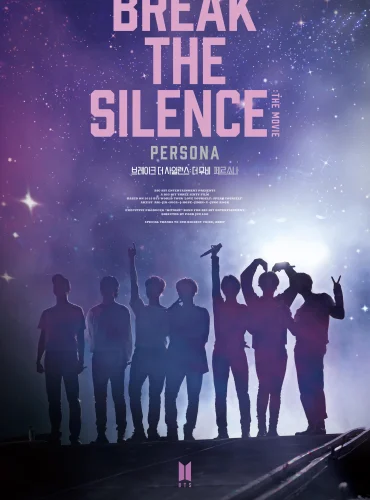 Break The Silence: The Movie Lebanon schedule