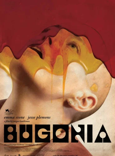 Bugonia Lebanon schedule