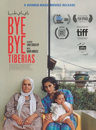 Bye Bye Tiberias Lebanon schedule