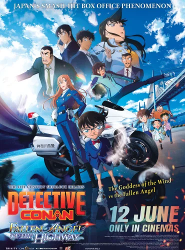 Detective Conan: Fallen Angel of the Highway Lebanon schedule