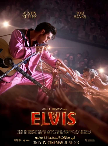 Elvis Lebanon schedule