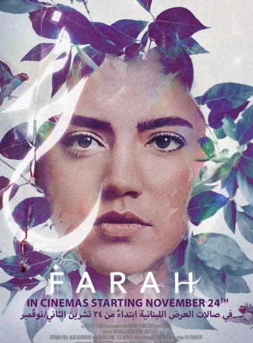 Farah Lebanon schedule