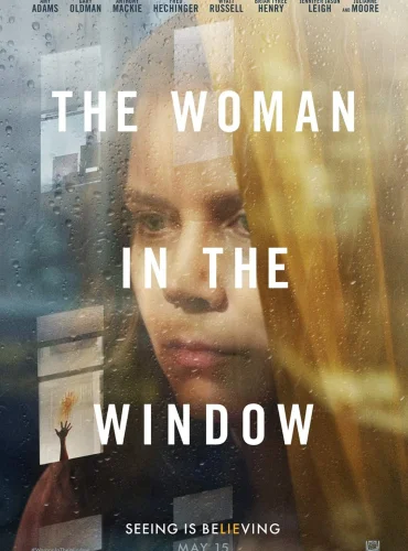 The Woman in the Window Lebanon schedule