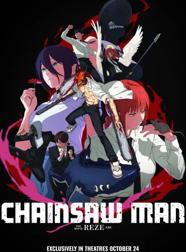 Chainsaw Man - The Movie: Reze Arc Lebanon schedule
