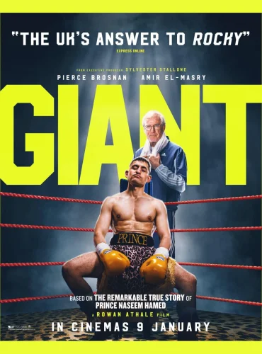 GIANT Lebanon schedule