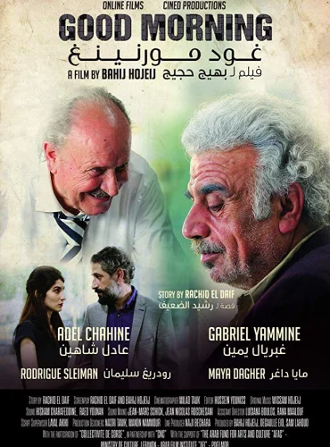 Good Morning  Lebanon schedule