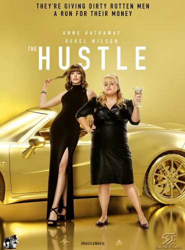 The Hustle Lebanon schedule