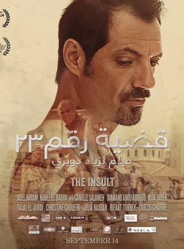 The Insult - قضية رقم 23 Lebanon schedule