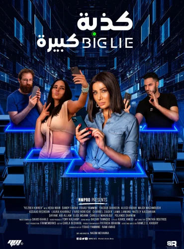 Kezbeh Kbireh Lebanon schedule