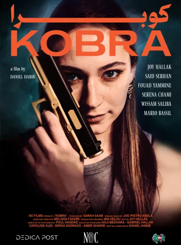 KOBRA Lebanon schedule