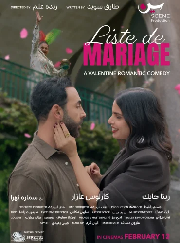 Liste De Mariage Lebanon schedule