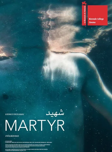 Martyr - شهيد Lebanon schedule