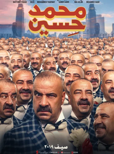  Mohamed Hussein - محمد حسين Lebanon schedule