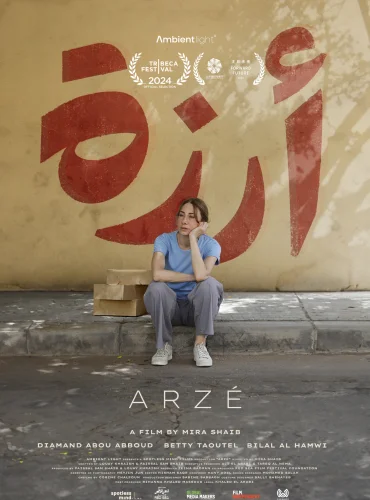 Arzé Lebanon schedule