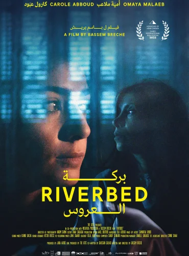 Riverbed Lebanon schedule