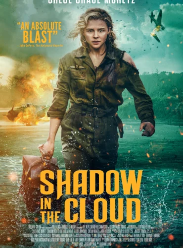 Shadow in the Cloud Lebanon schedule