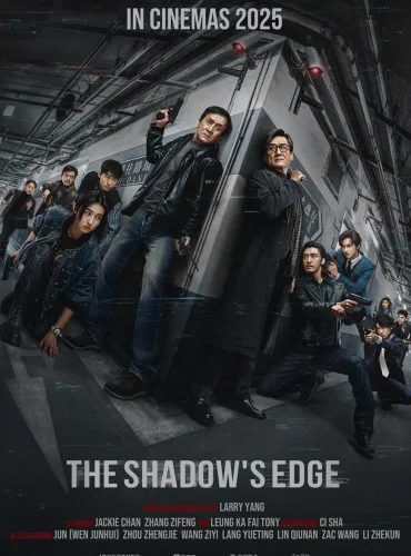 The Shadow's Edge Lebanon schedule