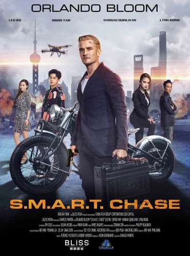 S.M.A.R.T. Chase Lebanon schedule