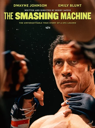 The Smashing Machine Lebanon schedule