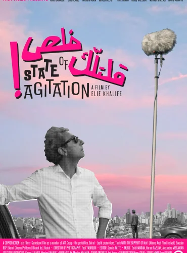 State of Agitation - قلتلك خلص Lebanon schedule