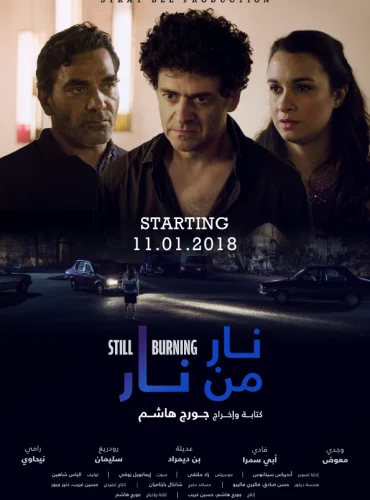 Still Burning Lebanon schedule