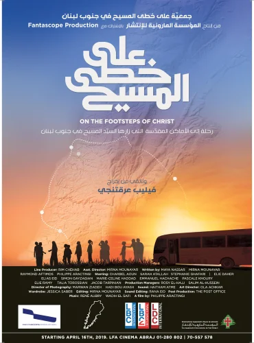 On the Footsteps of Christ Lebanon schedule