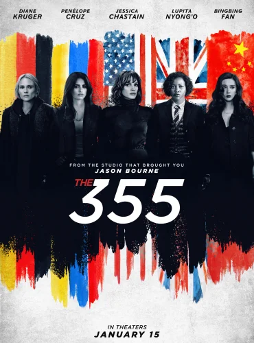 The 355 Lebanon schedule