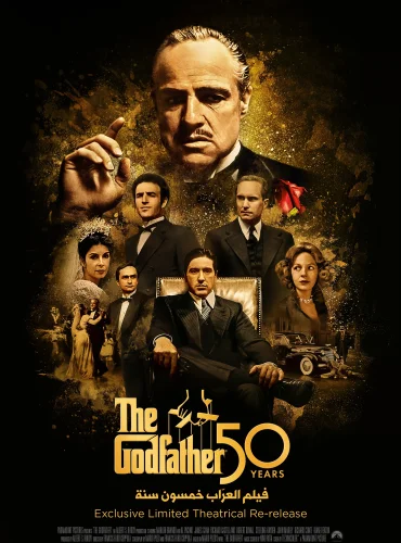 The Godfather - 50th Anniversary Lebanon schedule