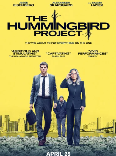 The Hummingbird Project Lebanon schedule