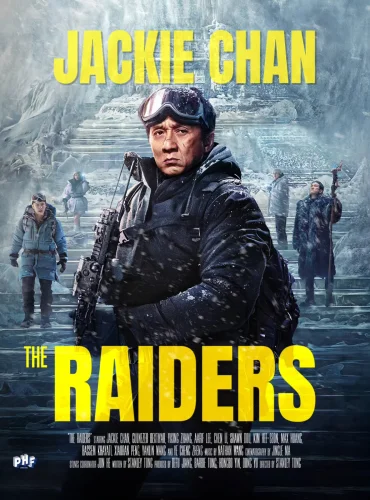 The Raiders Lebanon schedule