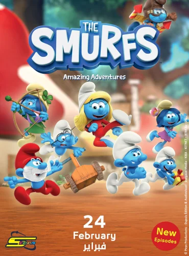 The Smurfs: Amazing Adventures Lebanon schedule