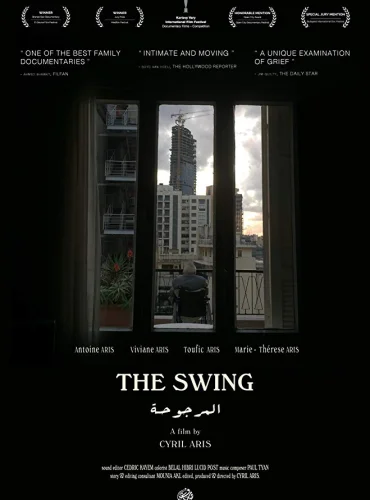 The Swing - المرجوحة Lebanon schedule