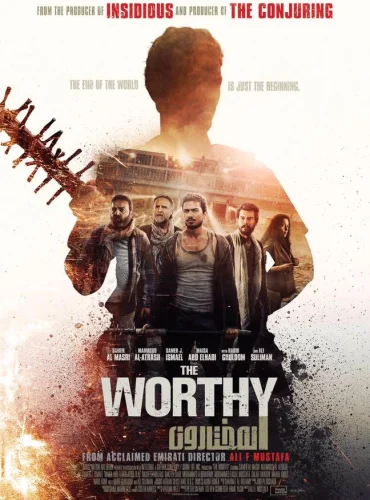 The Worthy Lebanon schedule