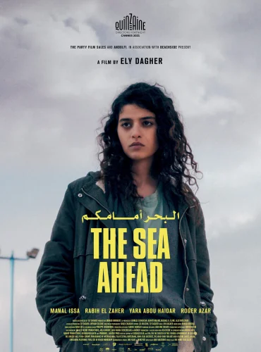 The Sea Ahead - البحر أمامكم Lebanon schedule