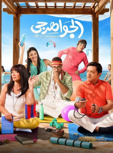 The Jeweler Lebanon schedule