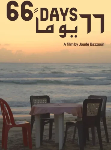 66 Days Lebanon schedule