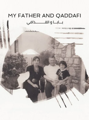 My Father and Qaddafi