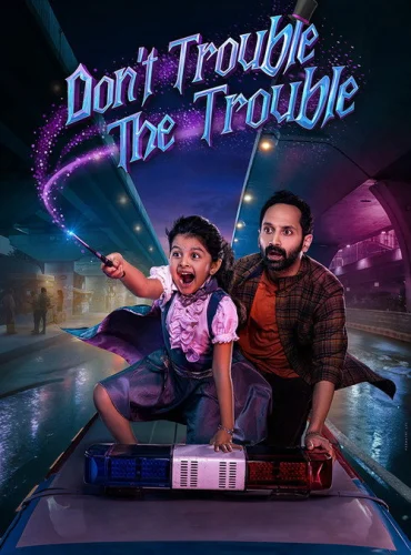 Don't Trouble The Trouble Lebanon schedule