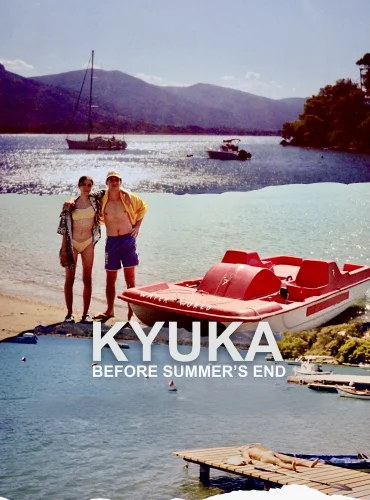 Kyuka: Before Summer's End