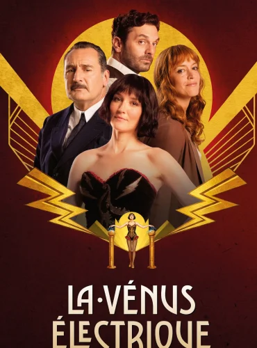 La Vénus électrique Lebanon schedule