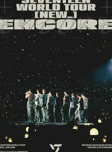 SEVENTEEN WORLD TOUR [NEW_] ENCORE